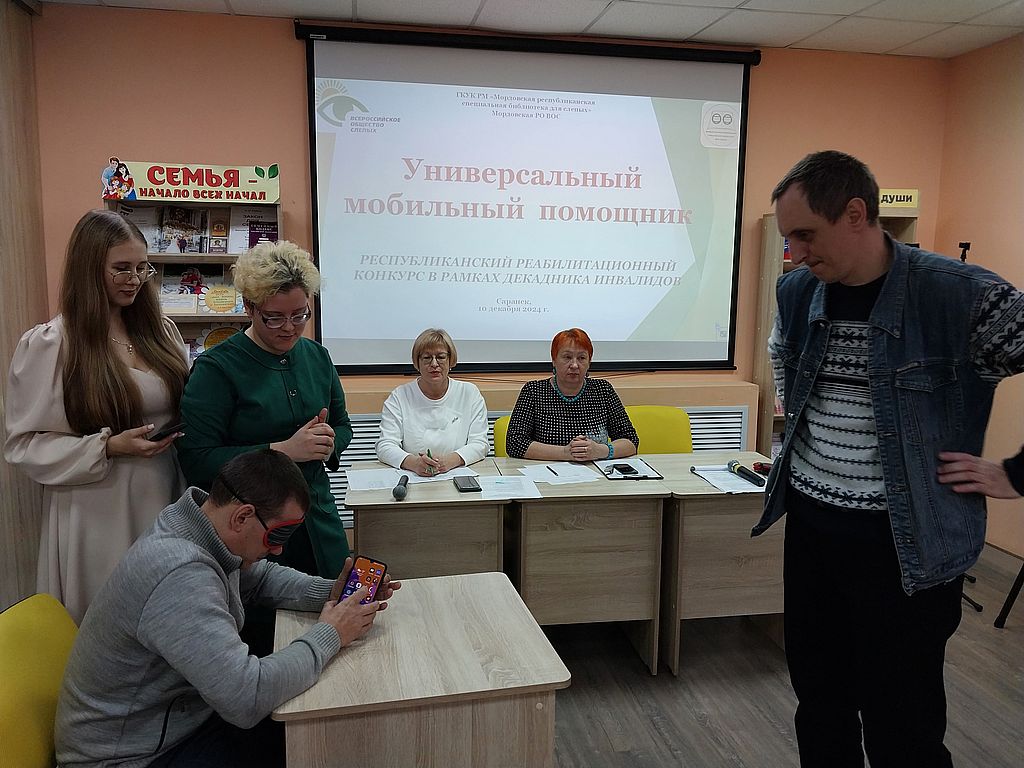 Участники проекта "Мобильный помощник"