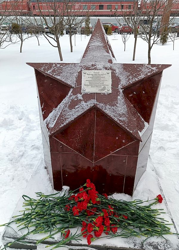 Памятник ополченцам в виде красной звезды на постаменте