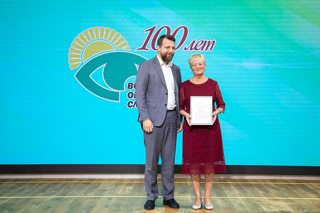 Заместитель Министра социального развития Московской области Евгений Ермилов торжественно вручает Почётную грамоту Министерства председателю Орехово-Зуевской местной организации ВОС, председатель Совета по культуре при Правлении МОО ОООИ ВОС Лидии Макаровой