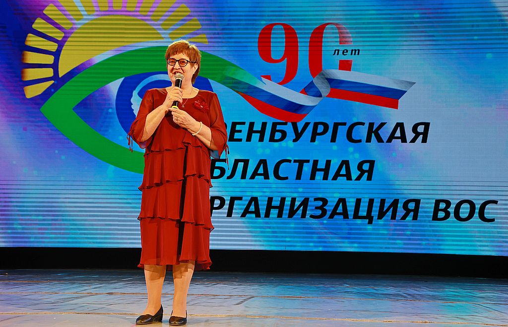 на сцене председатель организации