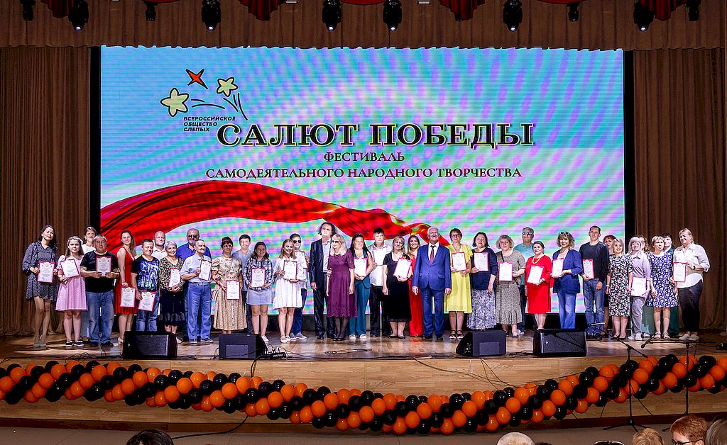 Общая фотография участников и организаторов на сцене