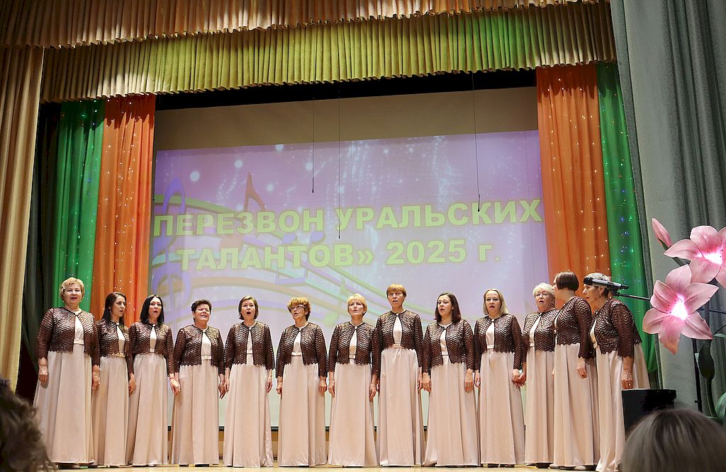 Вокальный ансамбль Иоланта Магнитогорская МО ВОС