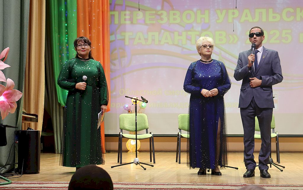 Приветственное слово Александра Рожкова и Надежды Топуновой