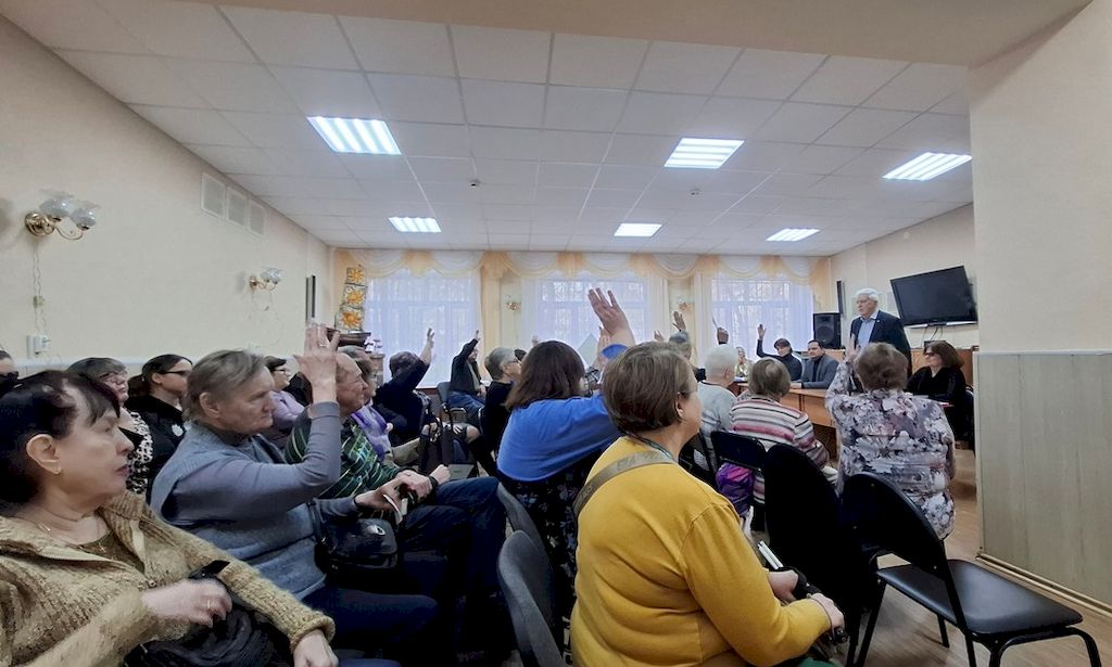 голосование на конференции