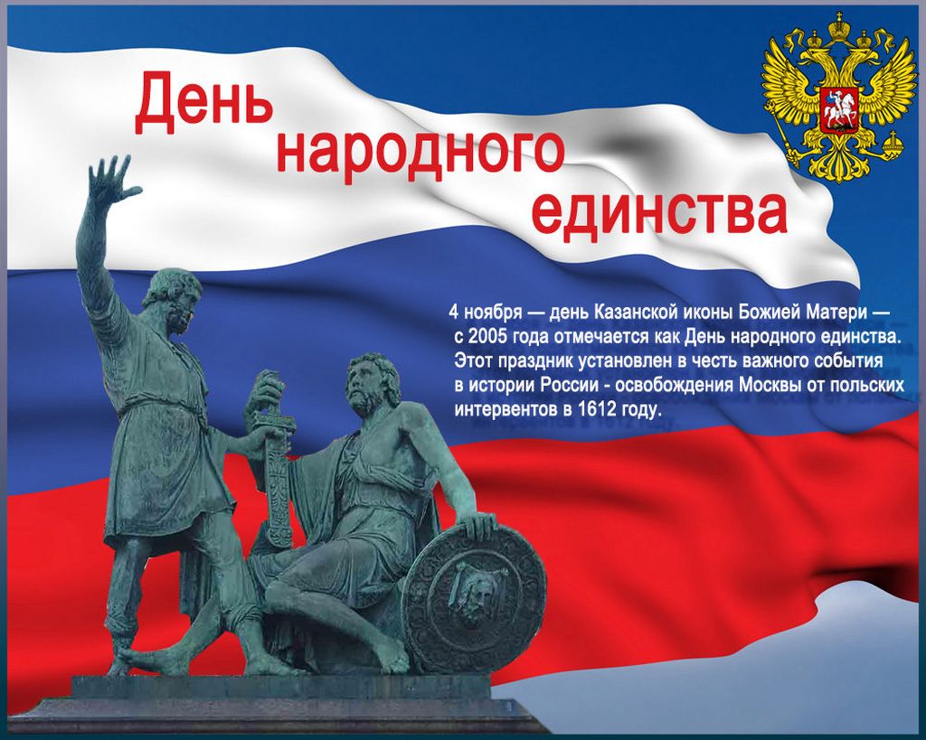 Ветерану день, открытки к дню 4 ноября