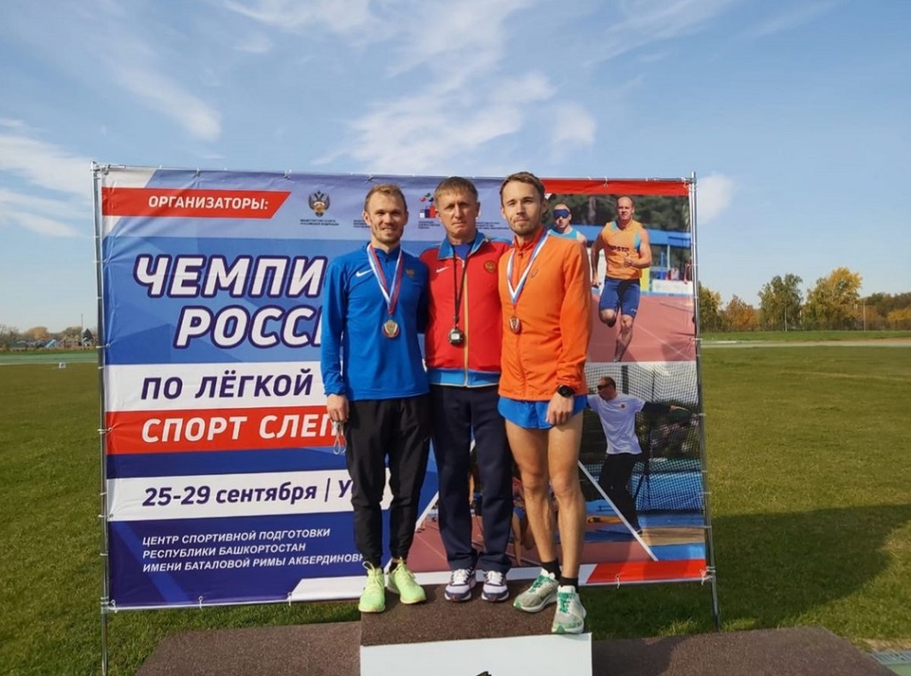 Антон Кулятин спорт слепых