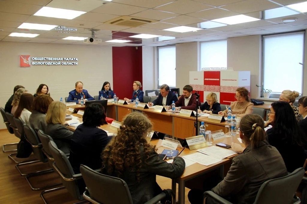 Vologda RO krugly stol prokuratura2025 2
