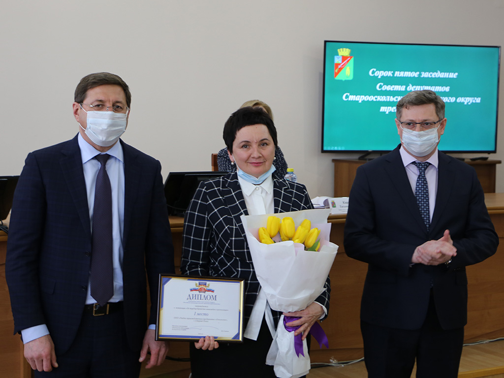 Вручение генеральному директору предприятия ВОС Т. В. Любимовой диплома победителя конкурса