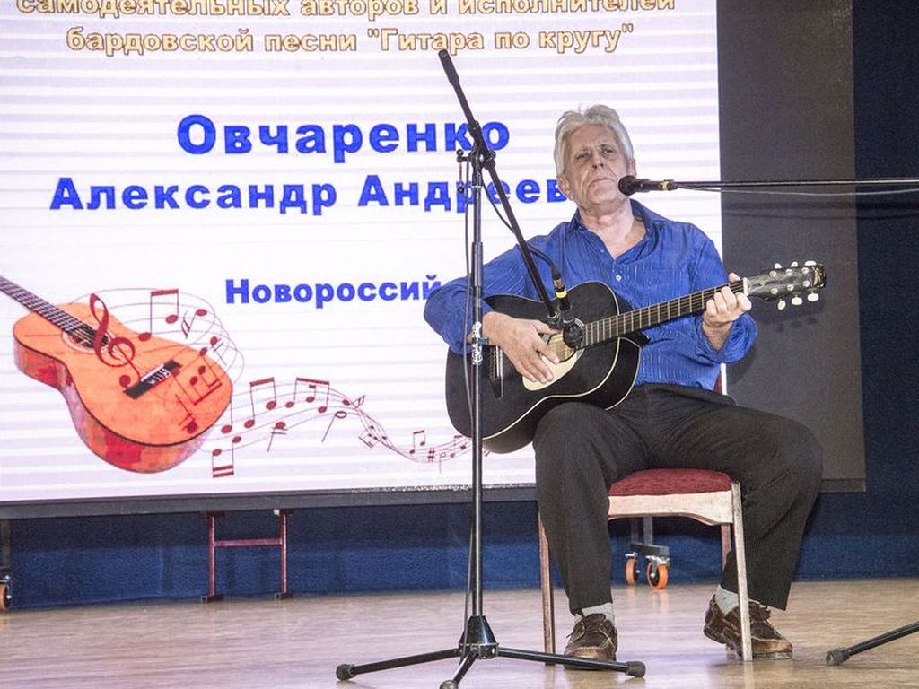 Выступление А. А. Овчаренко