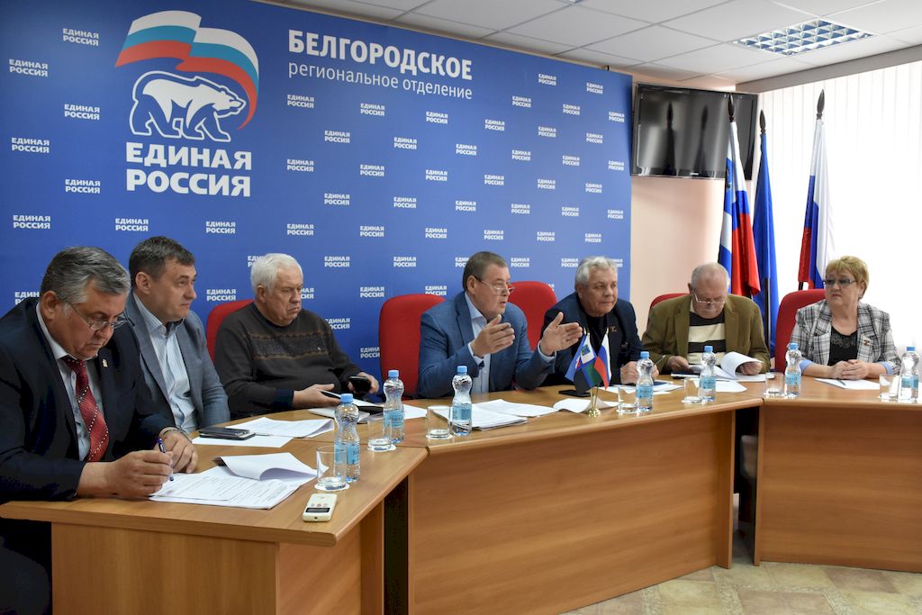 Заседание сторонников партии "Единая Россия"