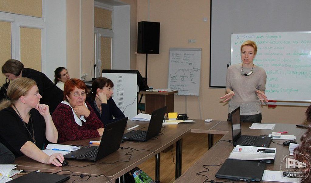 Занятие с преподавателями колледжей