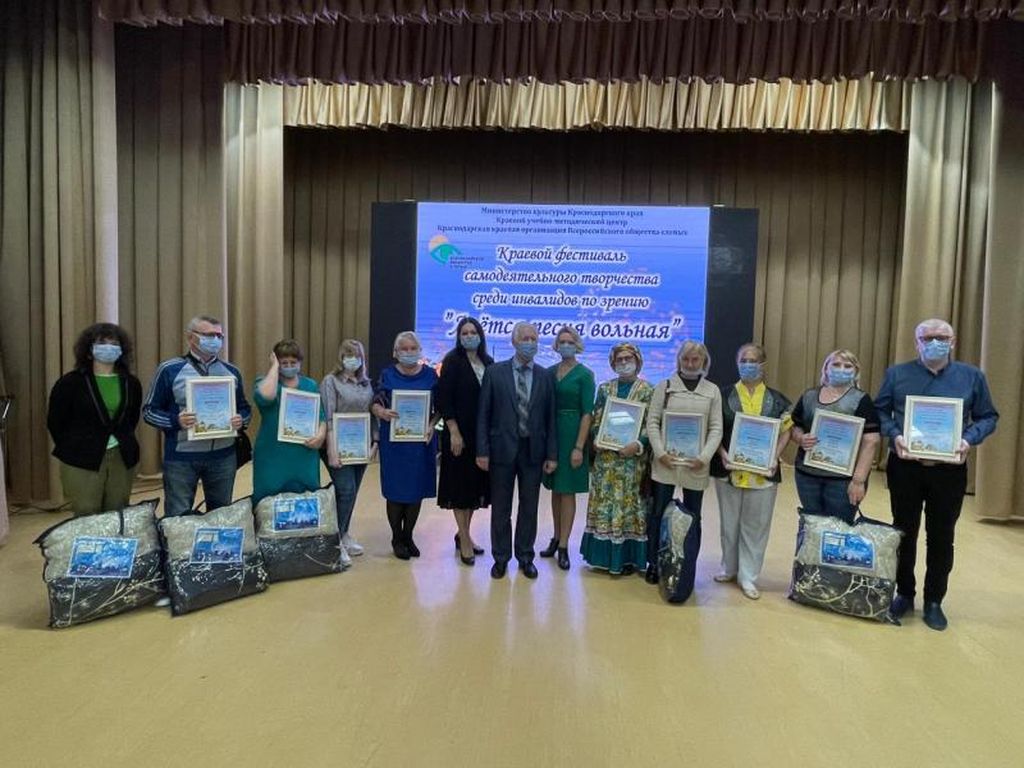 Церемония награждения победителей фестиваля
