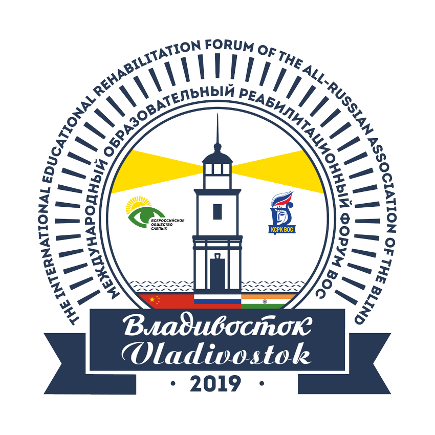 logo vladivostok2019 6colors 09 1 1024x1024