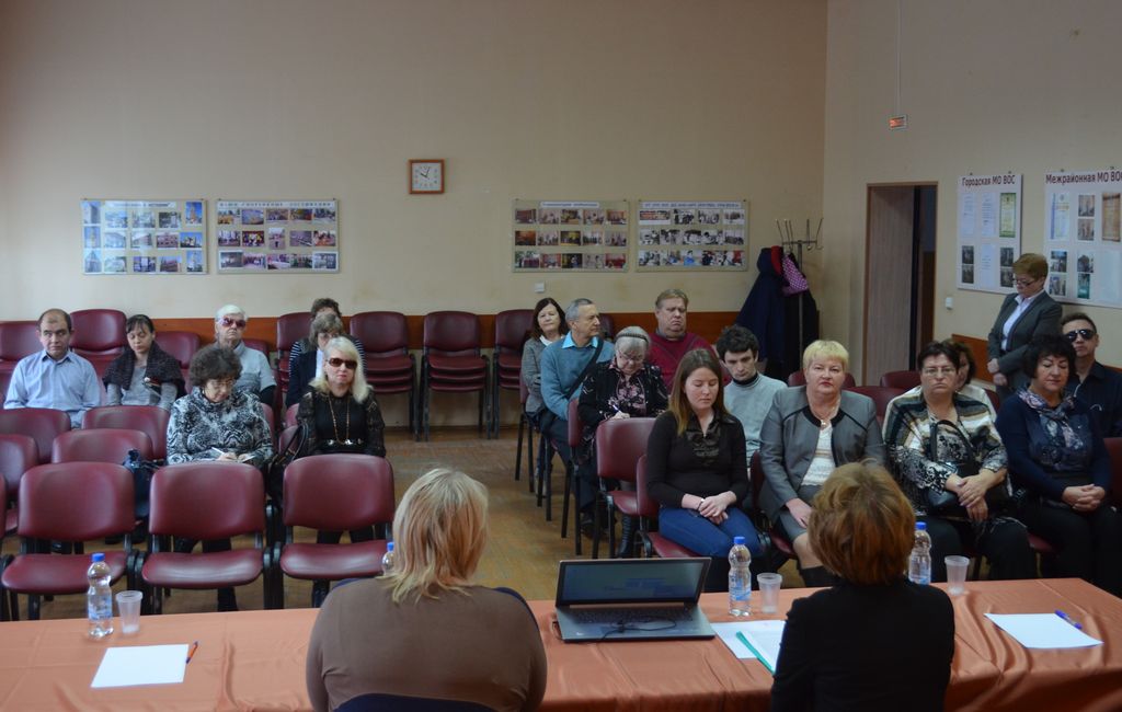 Актив Калининградской РО ВОС на семинаре