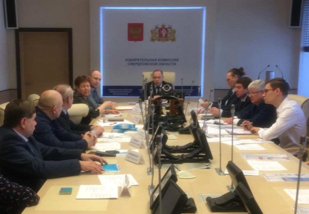 Представители ВОС на заседании в Правительстве Свердловской области