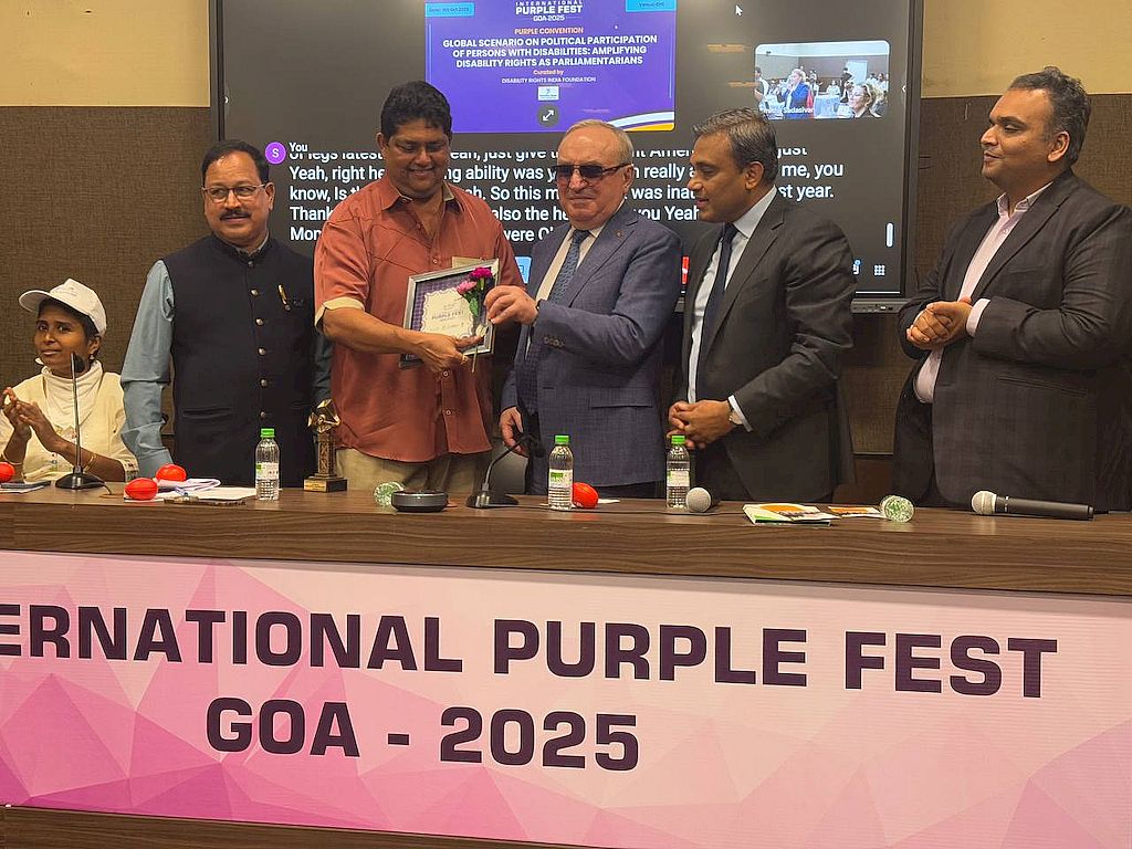 на мероприятии