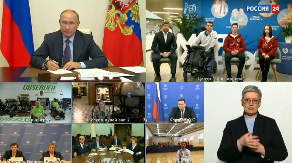 В. В. Путин проводит онлайн-встречу с представителями общероссийских организаций инвалидов