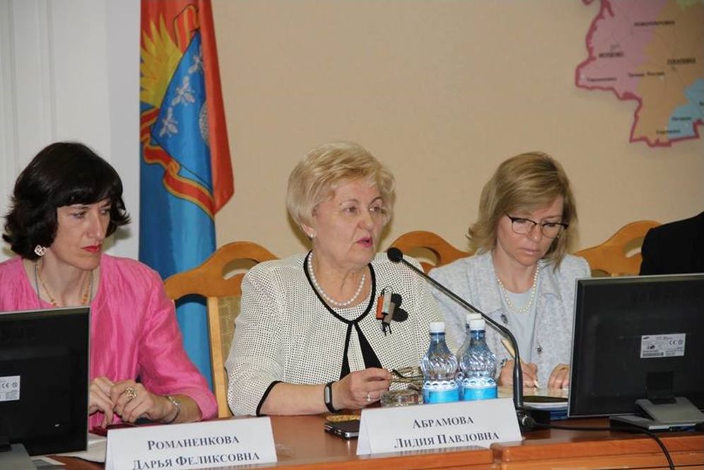 Комиссия по инвалидам при президенте