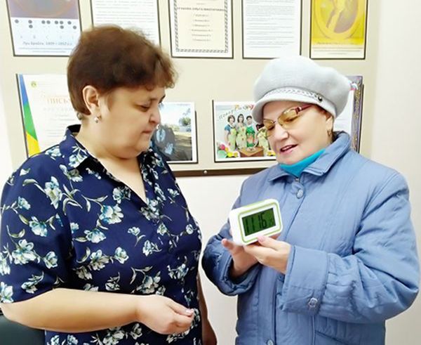 Всероссийское общество инвалидов слепых