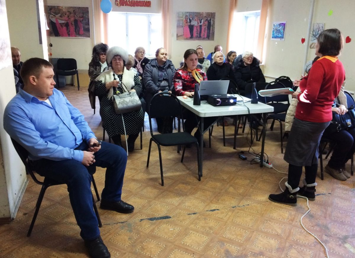 Лекция сотрудников библиотеки