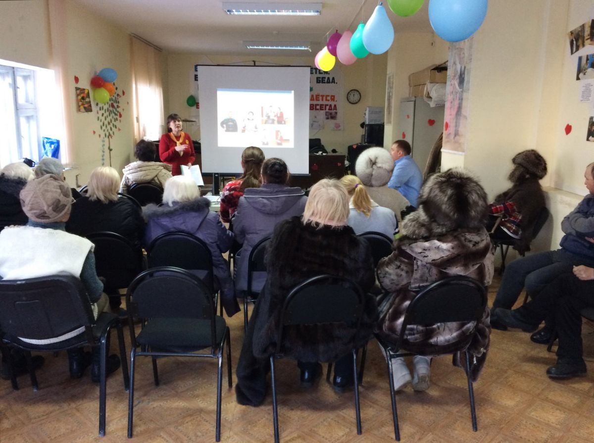 Мероприятие