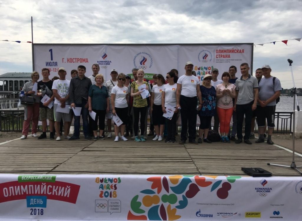 детсадовские олимпийские игры. специальная олимпиада кострома. олимпийский день в костроме. акробатический рок-н-ролл. костромская олимпиады.