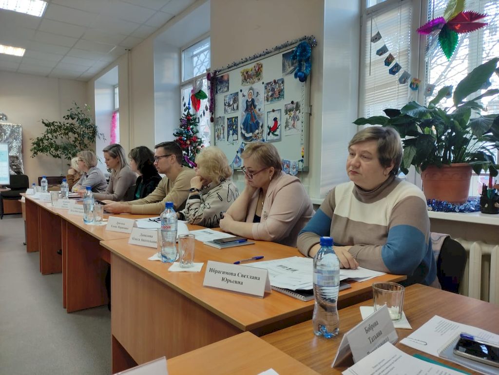 Заседание
