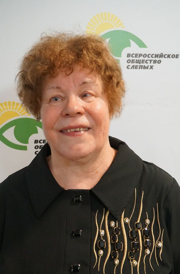 Член Центрального правления ВОС, председатель Красноярской региональной организации ВОС В. И. Прудкова