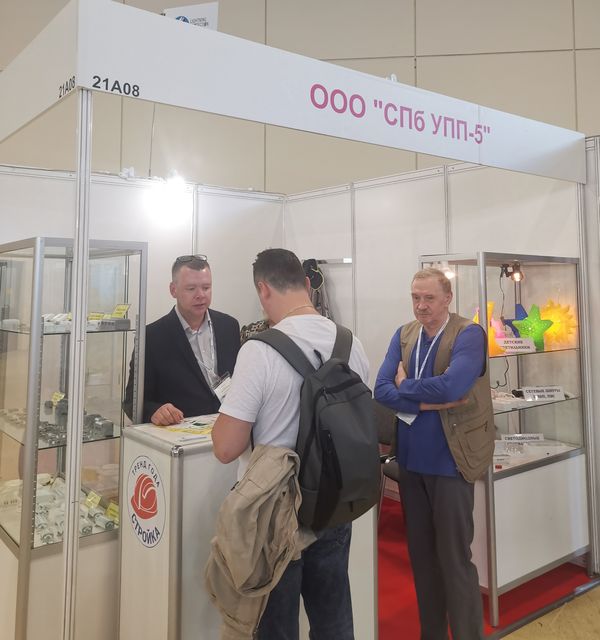 Посетители выставки проявляют высокий интерес к продукции предприятия ВОС