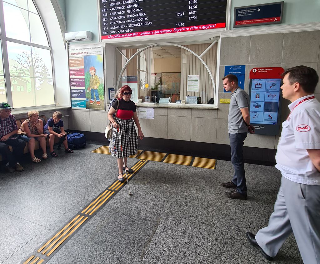 Оценка доступности для незрячих зала железнодорожного вокзала Хабаровска
