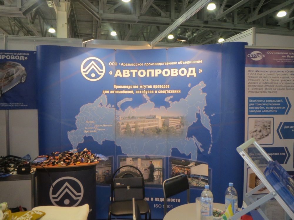 Автопровод арзамас