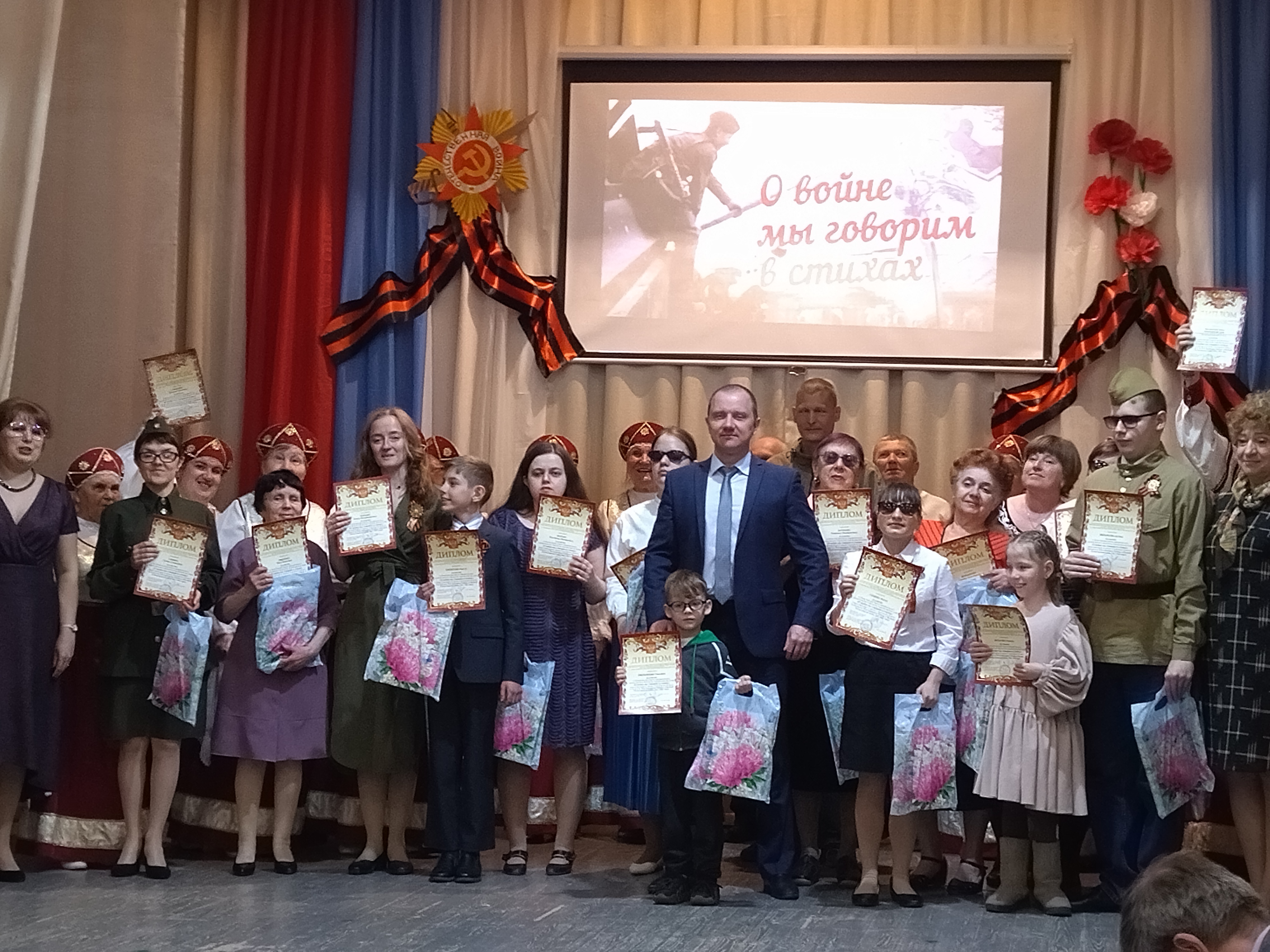 О ВОЙНЕ МА ГОВОРИМ В СТИХАХ